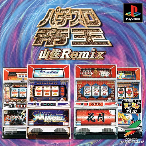 Pachi-Slot Teiou - Yamasa Remix (Japan)